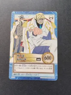 状態B＋ONE PIECE カードダス ハイパーバトル S67 アピス 無垢 - メルカリ
