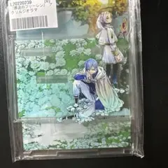 葬送のフリーレン展　ジオラマアクリルスタンド フリーレン　ヒンメル　セット 葬送のフリーレン展 ジオラマアクリルスタンド フリーレン