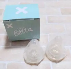 新品　未使用　ベッタ　Betta 哺乳瓶用　乳首　2個入り　クロスカット