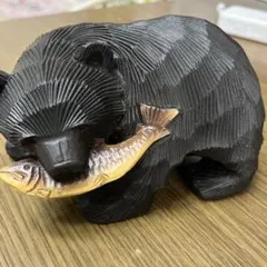最終値下げ木彫り 熊 鮭 置物 北海道　民芸品