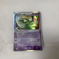 ジュカインex δ-デルタ種 ポケモンカードのサムネイル