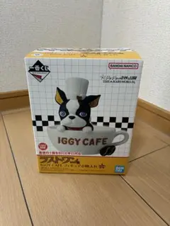 ジョジョの奇妙な冒険 ジョジョワールド 一番くじラストワン賞 イギーカフェ小物入