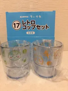 ちいかわ エニマイくじ レトロコップ＆ポーチ 3点セット - メルカリ