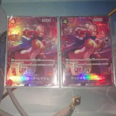 ワンピースカードレイジュ& サンジパラレルセット - メルカリ