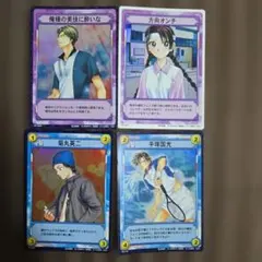 2025年最新】テニスの王子様 tcgの人気アイテム - メルカリ