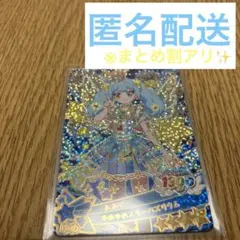 めた様 リクエスト 3点 まとめ商品