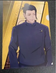 呪術廻戦 夏油傑 ココス コラボ クリアファイル