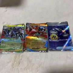 ポケモンカード メガグソクムシャex メガルカリオex 3枚セット