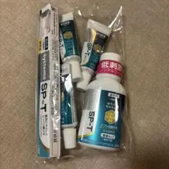 システマSPT 試供品　サンプル　セットのサムネイル