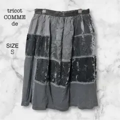 2025年最新】tricot comme des garcons スカートの人気アイテム - メルカリ