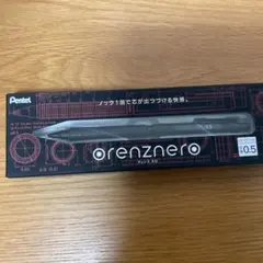 オレンズネロ 0.5mm シャープペンシル