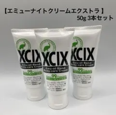 2025年最新】エミュー クリームの人気アイテム - メルカリ