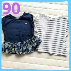 ハナミズキ様 リクエスト 2点 まとめ商品