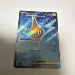 ポケモンカード　インフェルノX ロトムEX SR