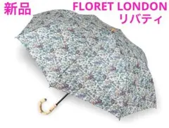 2025年最新】LIBERTY 晴雨兼用の人気アイテム - メルカリ