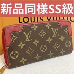 本日限り！新品未使用 ルイヴィトン レティーロ ジッピー 財布 正規保証2877 極美品 ルイヴィトン モノグラム レティーロ ジッピーウォレット 長