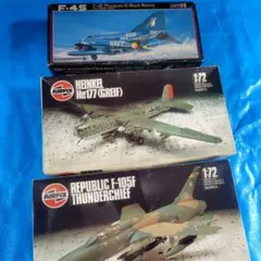 エアフィックス 1/72 B-17G&爆撃装備車両セット - メルカリ