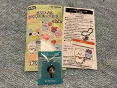 BTS BT21 RJ アクリルキーホルダー