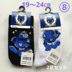 キッズ靴下⑧　19～24㎝　サンリオ　adorozatorumary　2足セット
