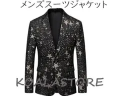 新品が半額！◼️ 星柄スーツジャケット キラキラ パーティー◼️3XL