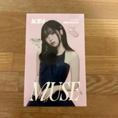 ME:I（ミーアイ）SHIZUKU（飯田栞月） MUSE 特典 写真 - メルカリ