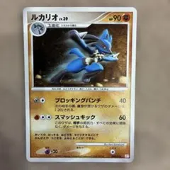 ポケモンカード　ルカリオ39 Pokémon cards