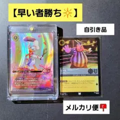 エンチャンテッド