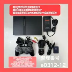 プレイステーション2本体セットプレステ2本体ps2本体e031212
