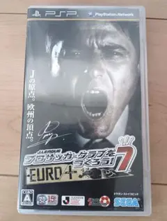 サッカークラブをつくろう！ 7 EURO＋