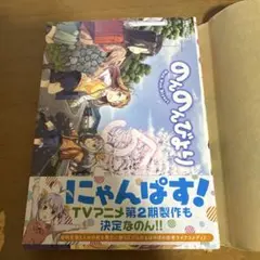 のんのんびより 5
