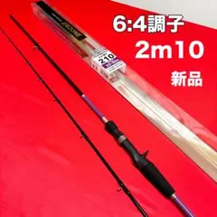 新品　ライトゲームロッド　落とし込み竿　6:4調子　20～60号　2m10のサムネイル