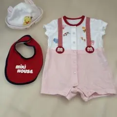 Miki Houseロンパース・帽子・よだれかけセット