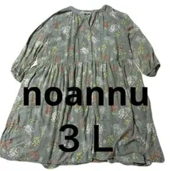 美品　noannu ３Ｌノアンヌ大きいサイズ3ワンピース　グリーン　花柄