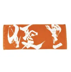 2026年最新】優里タオルの人気アイテム - メルカリ