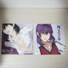 2026年最新】生志摩妄の人気アイテム - メルカリ