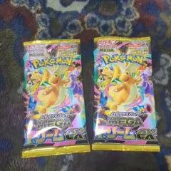 ポケモンカードゲーム MEGAドリームEX　　ポケカ②