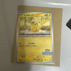 2026年最新】ポケモンカード イラストレーションコンテストの人気