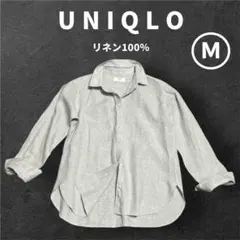 UNIQLO　ユニクロ　プレミアムリネンシャツ　長袖　麻１００％　グレー　Ｍ