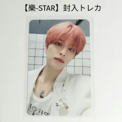 2026年最新】樂star スンミンの人気アイテム - メルカリ