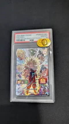 PSA10 孫悟空 BM3-SEC2 パラレル ヒーローズ ドラゴンボール - メルカリ