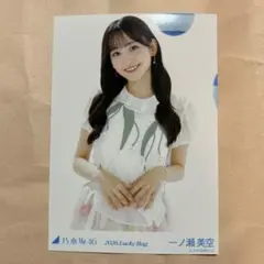 Item thumbnail for item b547ef4a-1428-4463-bb3d-a964eb4d44fd