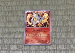 ポケモンカード ビクティニプロモ未開封4枚 - メルカリ