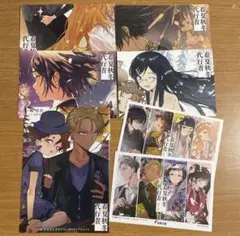新品未読】春夏秋冬代行者 夏の舞 ゲーマーズ特典小冊子 応援書店特典