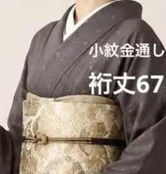 西陣織袋帯未仕立（株）大光 黒地秀麗花宴文 正絹 新品 芯入仕立代込