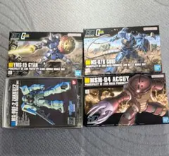 HG ガンプラ 3点セット ZOCK イフリート ベアッガイ HG ガンプラ 3点セット ZOCK イフリート ベアッガイ - メルカリ