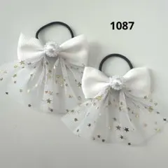 Item thumbnail for item df567ac2-c377-452b-9b94-96c9166a1461