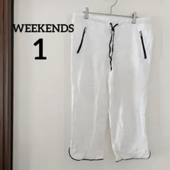美品✨WEEKENDS【1】ホワイトカジュアルパンツ スポーツ 運動パンツ