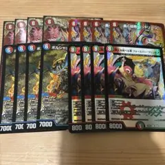 デュエルマスターズ ドラゴン まとめ売り 写真追加 デュエルマスターズ(デュエマ)まとめ売り11枚(ドラゴン) - メルカリ