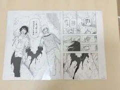 新品未開封希少】 魔人探偵脳噛ネウロ 暗殺教室 WJ50 複製原画 複製