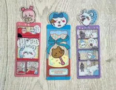 ちいかわ ブックマークコレクションのサムネイル